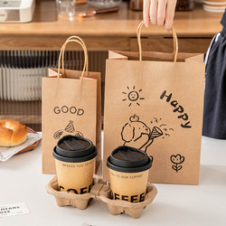 Coffee Kraft Paper Bag, Hand-Held Packaging Bag, Disposable Thickened Milk Tea Bag, Take-Out Packaging, ins Fengjia Commercial Use