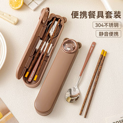 Children's Portable Cutlery Box, 304 Stainless Steel Chopsticks and Spoon Set for Primary School Students, Personal Use, Silent Storage