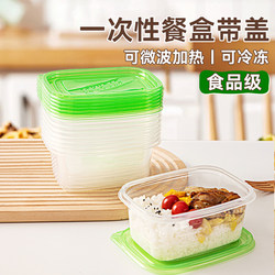 Disposable Lunch Box, Food-Grade Lunch Box, Bowl and Chopsticks, Microwaveable, Lunch Box for Office Workers, Fruit Preservation, Household Use