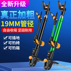 Stainless Steel Fishing Stand Multifunctional Fishing Rod Holder Ground Insert Fishing Stand Rod Support Stand Fishing Rod Hand Rod Holder