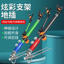 Stainless Steel Fishing Stand Multifunctional Fishing Rod Holder Ground Insert Platform Fishing Rack Rod Support Stand Fishing Rod Hand Rod Holder