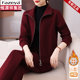 
Hengyuanxiang Group Caiyang Mother Winter Jacket Velvet Thickened Sportswear Suit Middle-aged and Old Women Autumn and Winter Tops