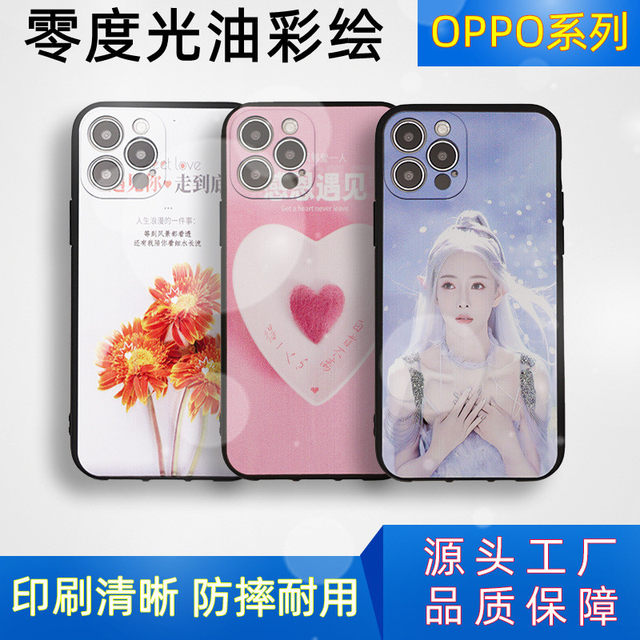 Suitable for OPPO A6GT A6i zero degree A6Max A6Pro embossed K13Turbo A5X Reno14 FindX9Pro Realme GT7 A3i fine hole V70 painted mobile phone case 1 plus 13