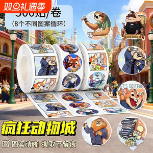 
Rabbit Fox Animal Rabbit Police Officer Co-branded Roll Sticker Judy Nick Cartoon Sticker Children's Account Sticker