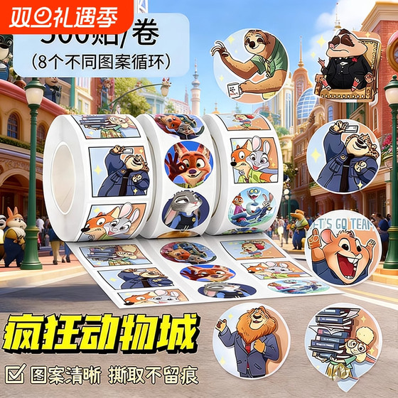 
Rabbit Fox Animal Rabbit Police Officer Co-branded Roll Sticker Judy Nick Cartoon Sticker Children's Account Sticker
