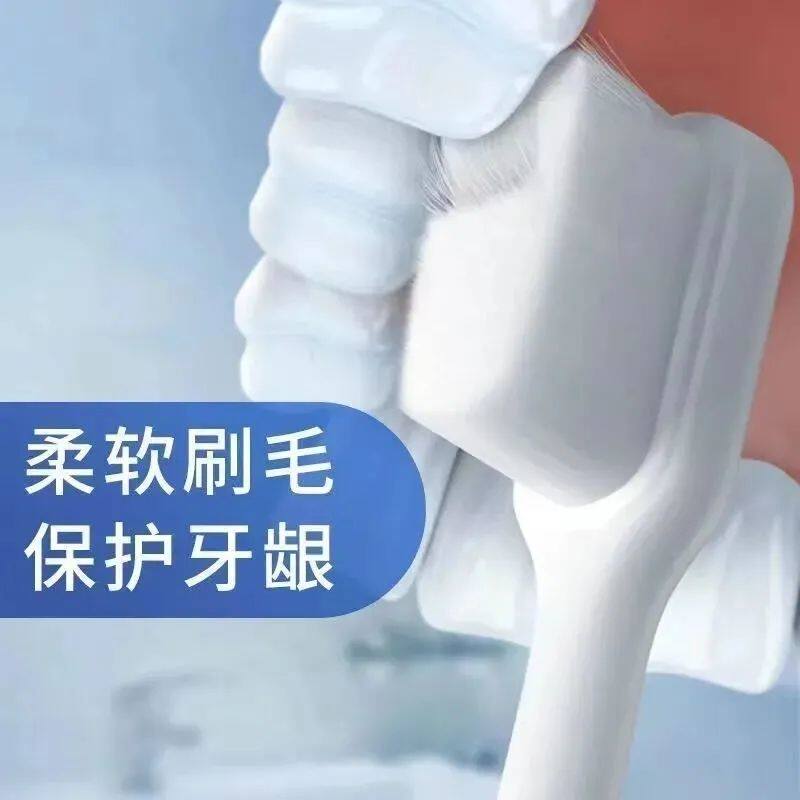 나노 10,000모 칫솔, 고급형 부드러운 모 성인 가족 잇몸 보호 남녀학생용 가정용 초극세 산후 칫솔 -