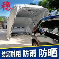 Fully Automatic Mobile Carport Folding Garage Parking Space Shelter Outdoor Rainproof and Sunproof Tarpaulin Car Parking Shed Sunshade