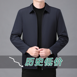 Men's Loose Straight Lapel Jacket For Windproof Business Casual Wear