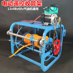 Agricultural Electric Pesticide Sprayer Hose Reel Automatic Hose Winder Water Pipe Storage Device Hose Winding and Storage Tool