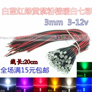 3MM5MMLED hạt đèn 3-12V DIY handmade xây dựng mô hình chất liệu bóng đèn nhỏ có dây