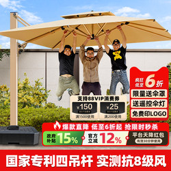 Outdoor Parasol, Courtyard Umbrella, Villa Garden Commercial Large Sun Umbrella, Open-Air Balcony Outdoor Stall Roman Umbrella
