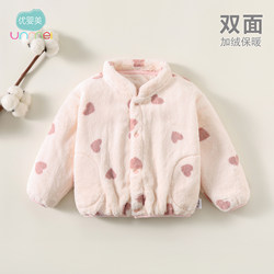 Baby Girl's Autumn and Winter Coat, Infant Fleece-Lined Thickened Spring, Autumn and Winter Clothing, Baby Boy's Coat, Outerwear, Toddler Clothes