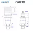 Áp suất không đổi áp suất nước mức chất lỏng áp suất khí máy phát Modbus-RTU485 giao thức truyền thông cảm biến IoT