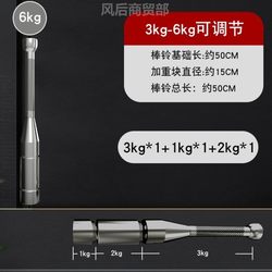 Pure steel rod bell solid adjustable hammer bell men's fitness household gravity stick double-headed Iranian kettlebell stick strength training