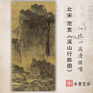 绢本画- Top 1000件绢本画- 2024年6月更新- Taobao
