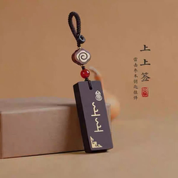 2026 Chinese Style Car Pendant Sandalwood Keychain Creative Wealth-Bringing Small Pendant Sign of Safety Wooden Pendant for Men
