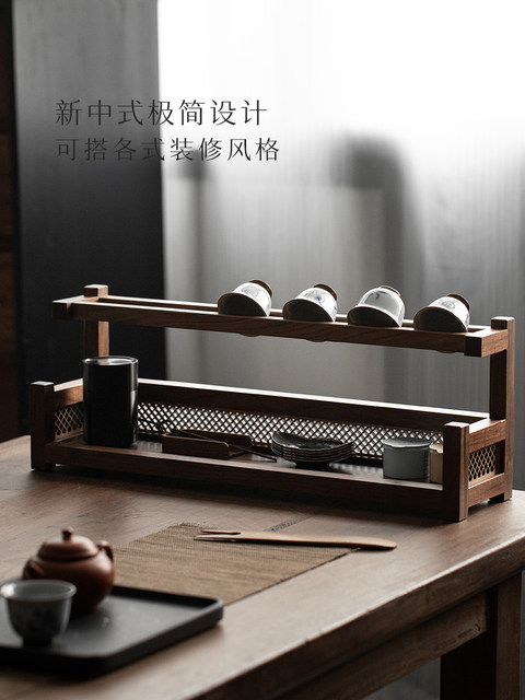Black walnut household tea cup tea set storage rack modern simple solid ...