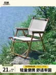 Ghế xếp ngoài trời di động Kermit ghế siêu nhẹ câu cá cắm trại cung cấp thiết bị ghế bãi biển ban công bàn ghế bàn ăn thấp gấp gọn ghế xếp phượt 