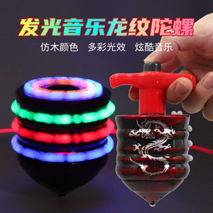 
Music rotating glowing gyro toys for children's boys new cartoon hand-twisted fully automatic large gyro