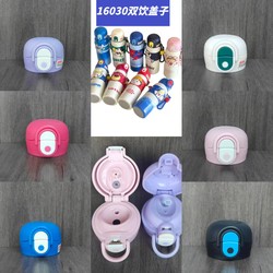 Cup lid Disney cup lid 16303 water cup lid double drinking lid straw lid direct drinking lid Mickey cup lid