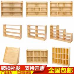 Kindergarten Solid Wood Toy Cabinet Corner Cabinet Children's Storage Rack Bookshelf Montessori Teaching Aids Toy Cabinet