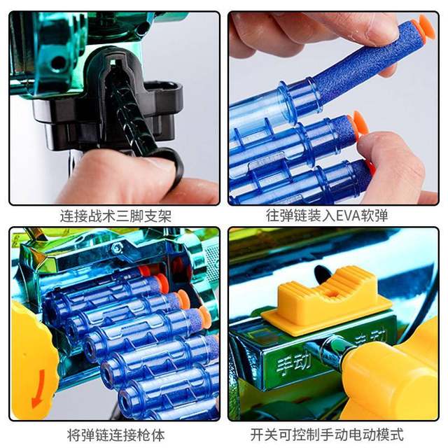 Toy soft bullet gunner self-integrated Gatling chicken electric ...