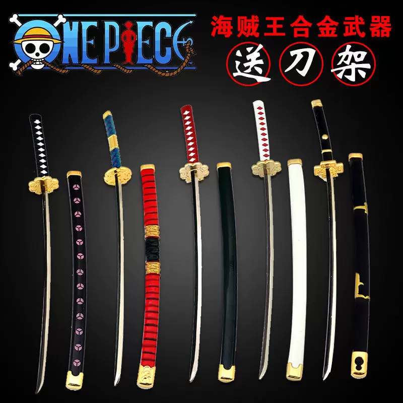 閻魔】 武具 刀装具 日本刀 模造刀 居合刀 【海賊王】 - 武具