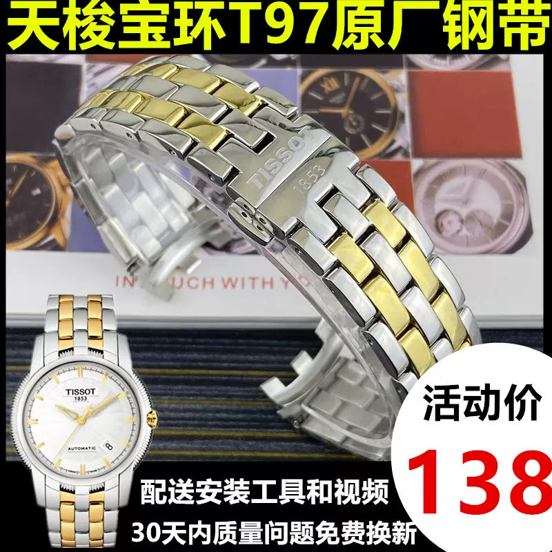 1853 T97 T031 R463 363 R423 323 Taobao