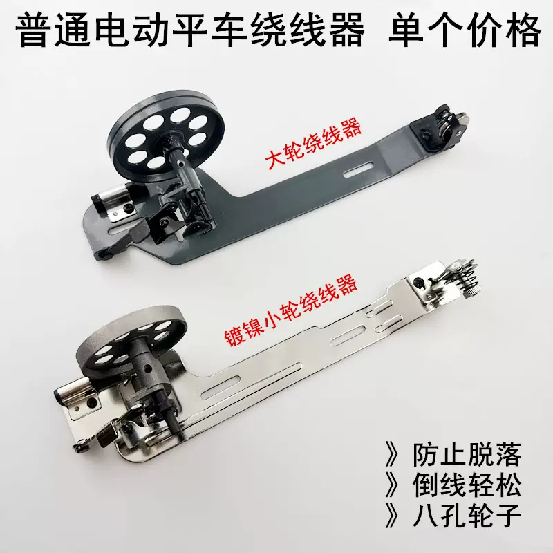 747四线拷边机针板工业缝纫机配件E809锁边包缝码边机细密边针板