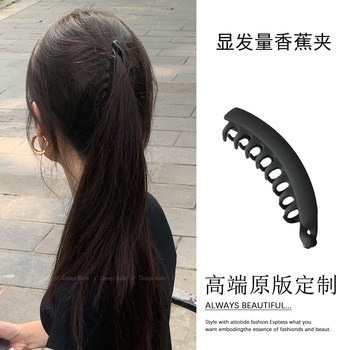 Large-haired ponytail banana clip vertical clip 2025 new high-end style temperament tied hair back head large-sized clip for women
