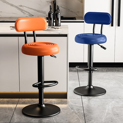 Bar Stool High Chair Modern Minimalist Bar Chair Home Adjustable Chair Commercial Cashier Front Desk Swivel Chair Bar Stool