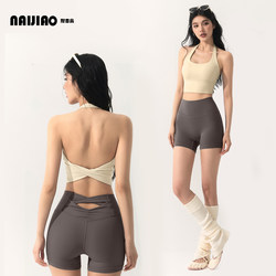 Naiqiao Stunning Butterfly Backless Twist Halter Top Women's All-In-One Pilates Sports Fitness Bra