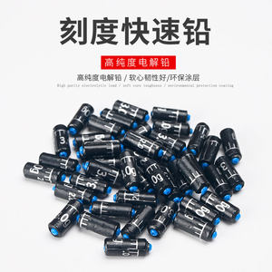 
Environmentally friendly scale fast lead fishing special lead pendant thickened table fishing finished gram lead skin coil fishing gear