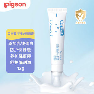 
Pigeon Newborn Baby Special Lip Care Balm 12g soothes redness around baby's lips soothes and isolates IA290