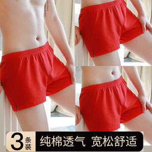 Big red men's zodiac year men's underwear pure cotton loose version Aluo pants boys' boxer briefs shorts for sleeping
