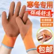 Xingyu 300 bảo hộ lao động terry plus nhung dày ấm găng tay chịu mài mòn cao su nhúng hoạt động làm việc mùa đông lạnh bảo vệ