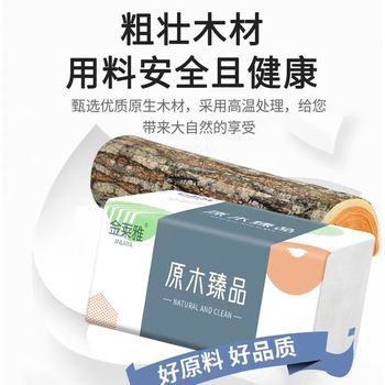 
Home paper-pumping high-quality hand wipe paper wetable water tissue affordable napkin high-quality cleaning paper log toilet paper