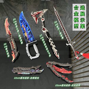 
Call of Duty Peripheral Assault Knife Energy Draining Alloy Model Thunder Flame Shadow Butterfly Knife Ax Toy