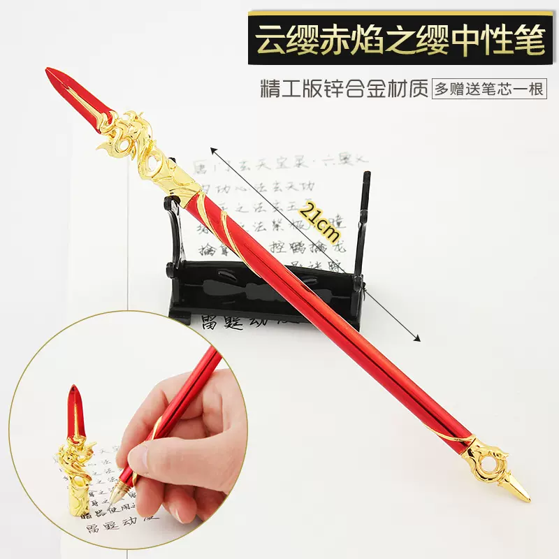 赤鉛筆 使用中 【公式通販】