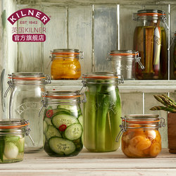British Kilner Sealed Glass Storage Jar for Pickles, Lemon Honey Jar, Bird's Nest, Green Plum, Bayberry Wine