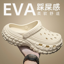 soft sole Hole Shoes for Men, Summer Outdoor Wear, 2025 New Thick-Soled Height-Increasing Sandals, Non-Slip, Odor-Resistant Slippers for Men