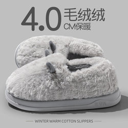 Thick-Soled Cotton Slippers for Men, Winter 2025 New Style, Couple Plush Slippers, Indoor Home Warm Heel-Covered Cotton Shoes for Women