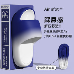 Thick-Soled soft sole Slippers for Men, 2025 New Summer Outdoor Wear, Indoor Home Bathroom Non-Slip and Odor-Resistant Sandals for Women