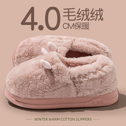 Women's Cotton Slippers for Winter 2025, New Indoor Home Plush Fleece-Lined Warm Closed-Back Cotton Shoes, Maternity Shoes for Winter, Men's Version Available