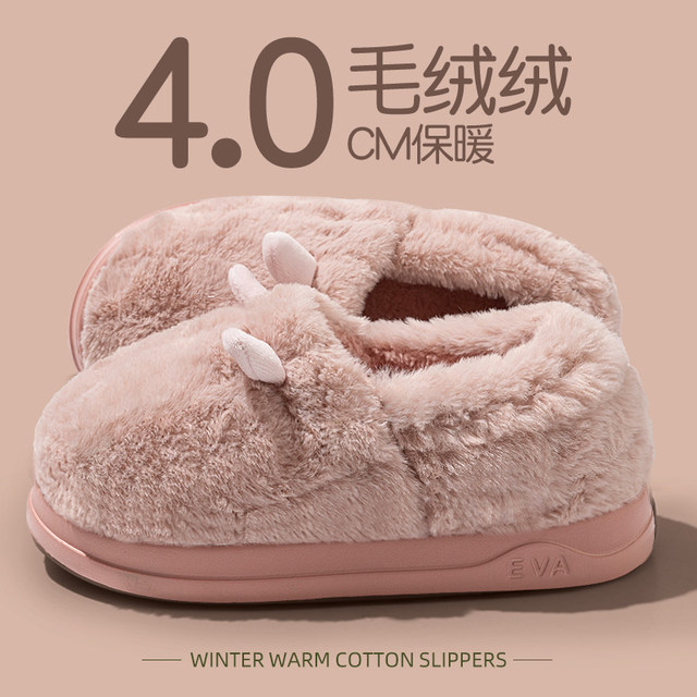 Cotton slippers for women in winter 2025 new indoor household plush plus velvet warm bag with cotton shoes confinement shoes for men in winter