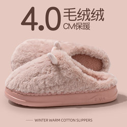 soft sole Cotton Slippers for Women, Winter Indoor Home Use, 2025 New Model, Non-Slip Thick-Soled Warm Plush Couple Slippers for Men