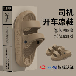 Thick-Soled Sandals with a Stepping-On-Clouds Feel, Dual-Use for Men, Summer 2026 New Model, Anti-Odor, Non-Slip, Suitable for Driving, Beach, and Outdoor Wear, Also Available for Women