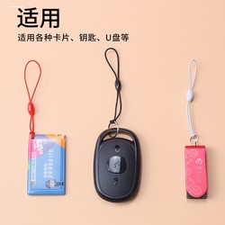 8-Shaped Elastic Rope Gym Membership Bus Card Double-Sided Elastic Rope Phone Lanyard Keychain Strap Mini Subway