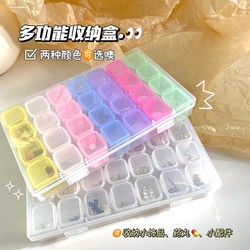 28-Grids Independent Rice Bead Storage Bead Storage Box Crystal Rhinestone Embroider Loose Bead Jewelry Organization and Storage
