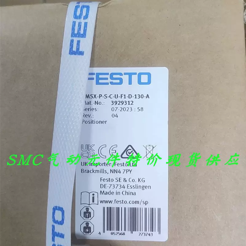 FESTO CMSX P S C U F1 D 130 A 3929312 Taobao